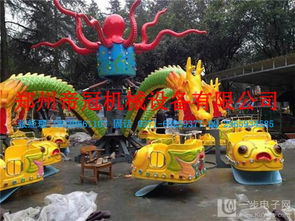 旋转大章鱼 大型游乐设备旋转大章鱼,遨游大章鱼厂家