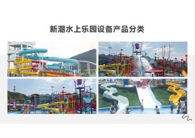 水上乐园彩虹滑梯与大型游乐设施的价格与服务指南